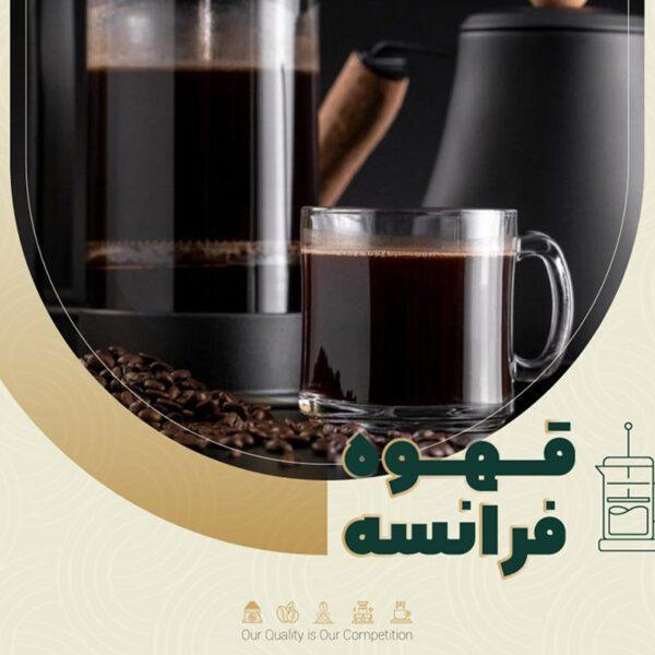 french-coffee
