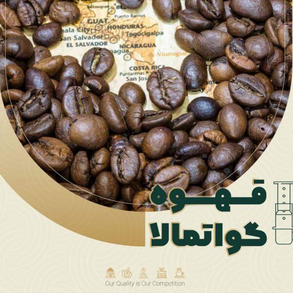 guatemaala-coffee-photo