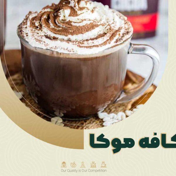 Caffè mocha