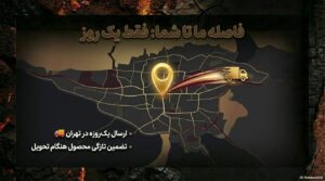 💖 راهنمای کامل خرید هدیه ولنتاین | عاشقانه‌ترین قهوه‌های بیتاکافی