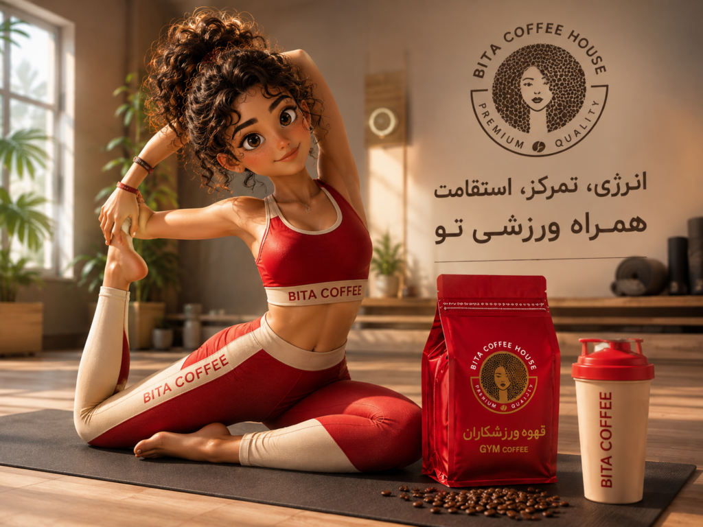 قهوه ورزشکاران بیتاکافی Coffee Gym (250گرمی)