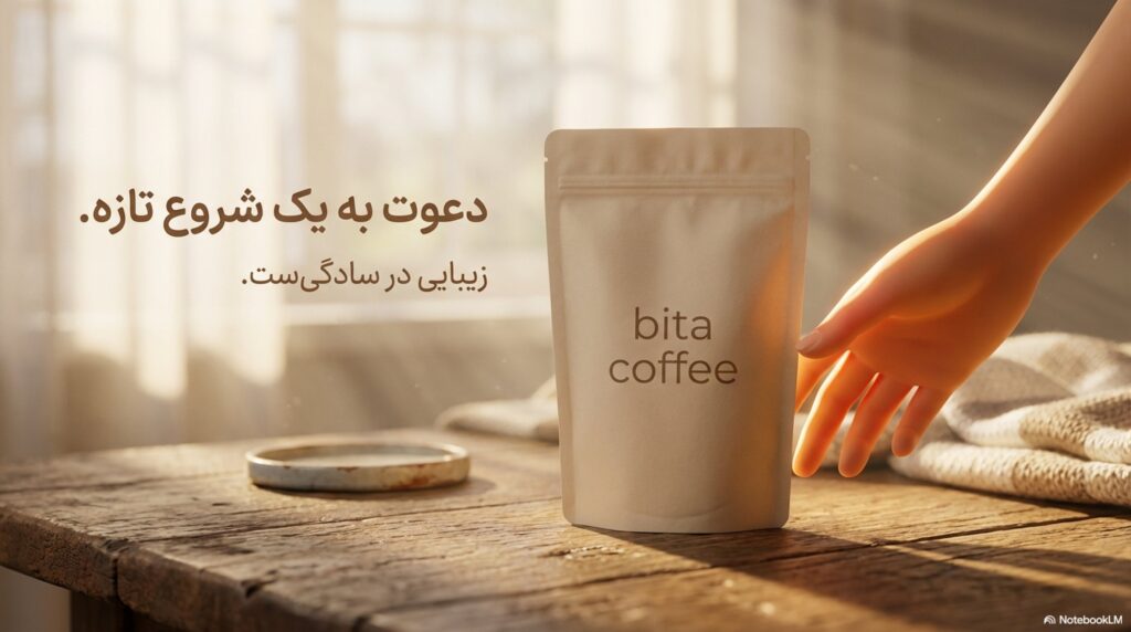 راهنمای قیمت قهوه عمده در تهران؛ ۷ راز کلیدی برای پیدا کردن کف قیمت بازار قهوه