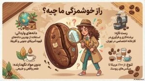 پودر فوری کاپوچینو ۱*۳ بیتاپرمیوم