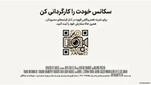 سینما و قهوه؛ راهنمای کامل انتخاب بهترین قهوه برای فیلم دیدن