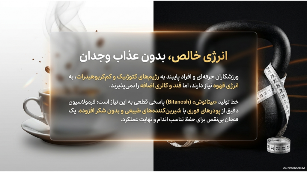 قهوه و کاهش خستگی: چرا بعد از یک فنجان قهوه سرحال می‌شویم؟