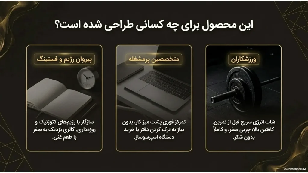کافئین بیشتر در کدام است؟ مقایسه کامل اسپرسو تازه و قهوه فوری
