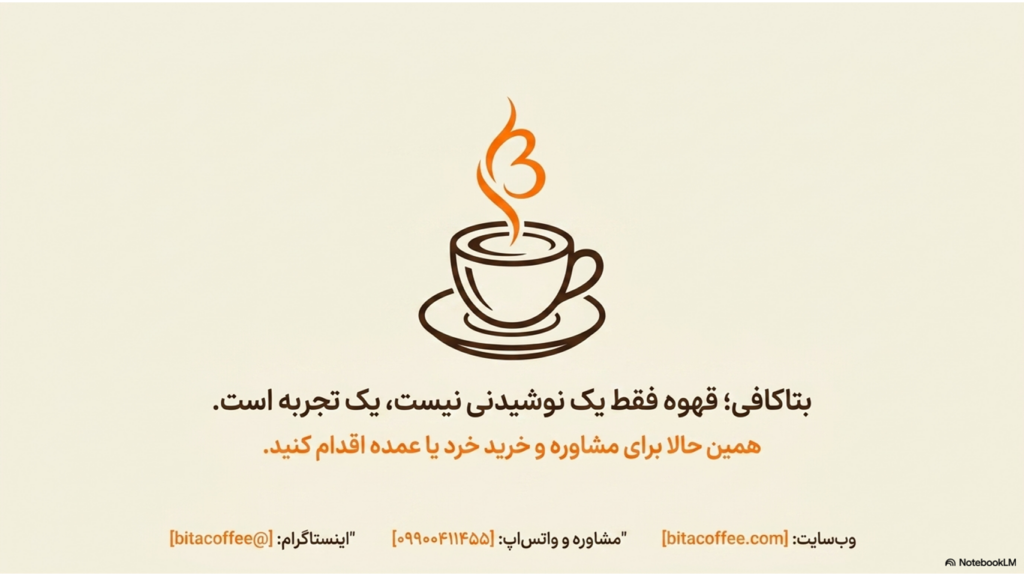 تفاوت قهوه فوری، اسپرسو و قهوه دمی چیست؟