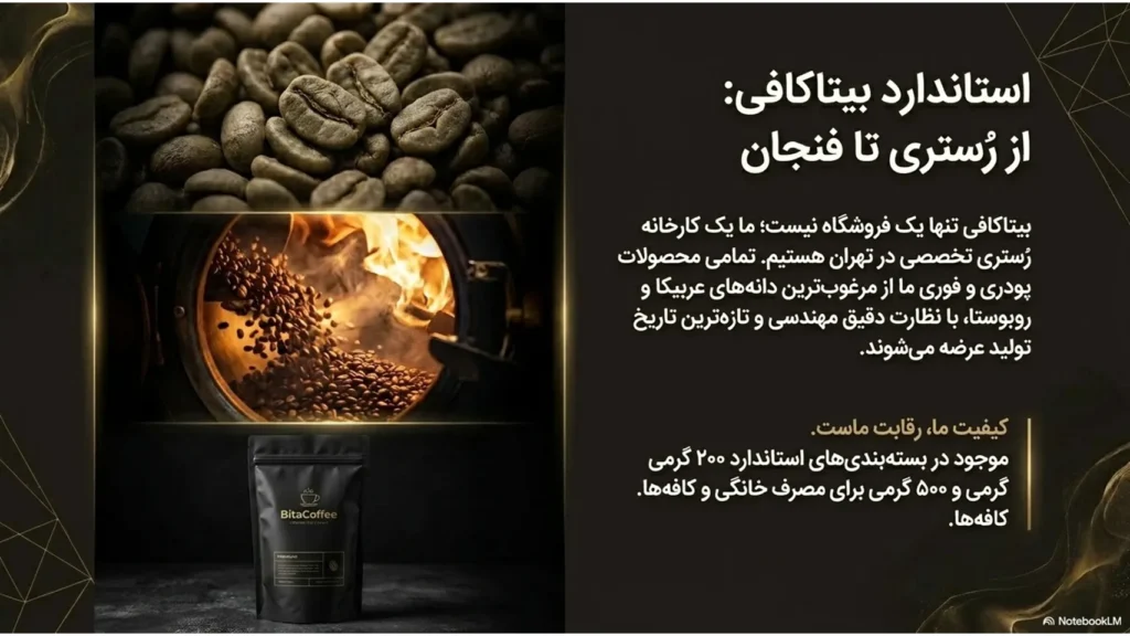 کافئین بیشتر در کدام است؟ مقایسه کامل اسپرسو تازه و قهوه فوری