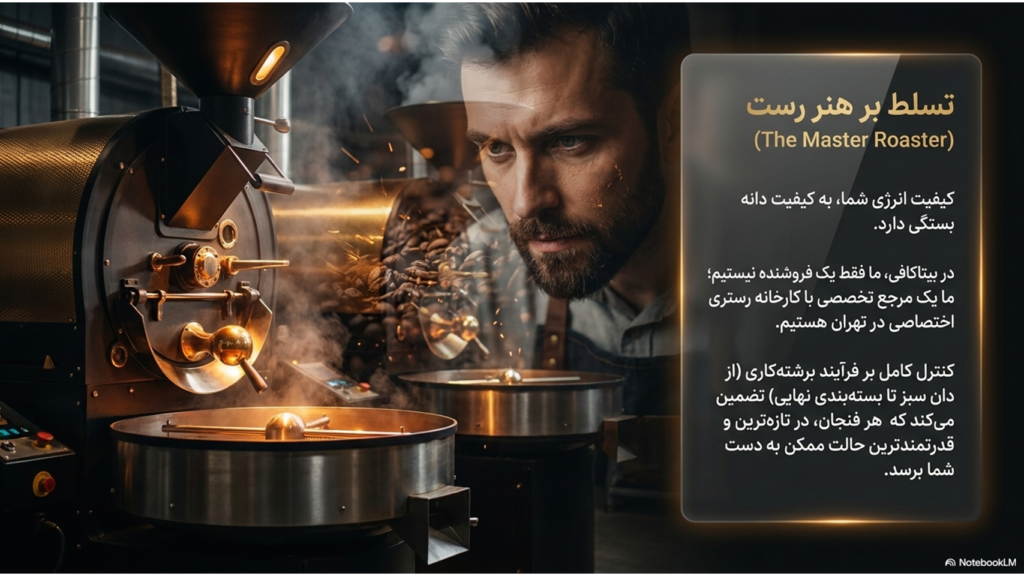 قهوه و کاهش خستگی: چرا بعد از یک فنجان قهوه سرحال می‌شویم؟